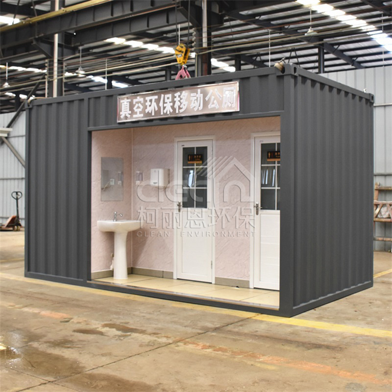 湖南集裝箱式真空廁所